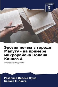 Enlarge image Cover: ?????? ????? ? ?????? ?????? - ?? ??????? ??&# - Sciencia Scripts