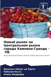 Enlarge image Cover: ????? ????? ?? ??????????? ????? ?????? ?k - Sciencia Scripts