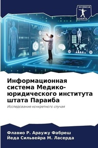 Enlarge image Cover: ?????????????? ??????? ??????-?????????& - Sciencia Scripts