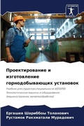 Cover: ?????????????? ? ???????????? ?????????& - International Book Market Service Ltd