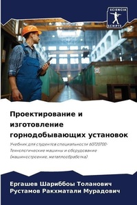 Enlarge image Cover: ?????????????? ? ???????????? ?????????& - International Book Market Service Ltd