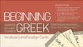 Cover: Beginning with New Testament Greek Vocabulary and Paradigm - LifeWay Christian Resources