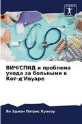 Cover: ???/???? ? ???????? ????? ?? ???????? ? ???-&# - Sciencia Scripts