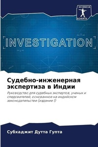 Enlarge image Cover: ???????-?????????? ?????????? ? ????? - Sciencia Scripts