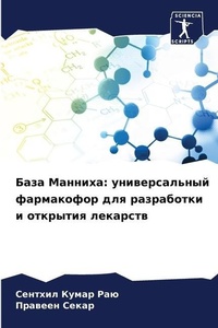 Enlarge image Cover: ???? ??????? - Sciencia Scripts