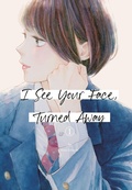 Cover: I See Your Face, Turned Away 1 - Kodansha America, Inc