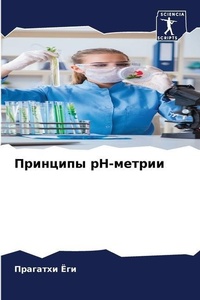 Enlarge image Cover: ???????? ??-?????? - Sciencia Scripts