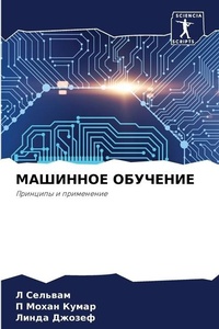 Enlarge image Cover: ???????? ???????? - Sciencia Scripts