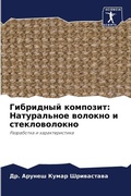 Cover: ????????? ???????? - Sciencia Scripts