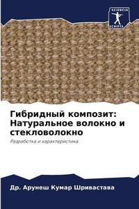 Enlarge image Cover: ????????? ???????? - Sciencia Scripts