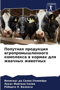 Enlarge image Cover: ???????? ????????? ????????????????? ??& - Sciencia Scripts