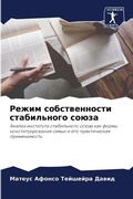 Cover: ????? ????????????? ??????????? ????? - Sciencia Scripts
