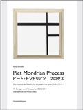 Cover: Piet Mondrian Process - SchneiderEditionen