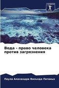 Cover: ???? - ????? ???????? ?????? ??????????? - Sciencia Scripts
