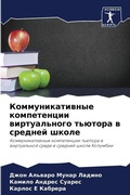 Cover: ??????????????? ??????????? ??????????&# - Sciencia Scripts