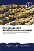 Cover: In Silico ?????? ??????????? ?????????? - Sciencia Scripts
