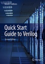 Cover: Quick Start Guide to Verilog - Springer