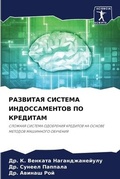 Cover: ???????? ??????? ????????????? ?? ?????? - Sciencia Scripts