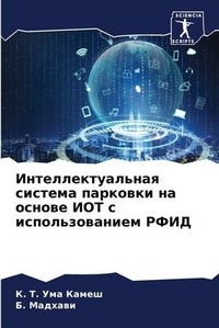 Enlarge image Cover: ???????????????? ??????? ???????? ?? ??? - Sciencia Scripts