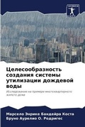 Cover: ???????????????? ???????? ??????? ?????& - Sciencia Scripts