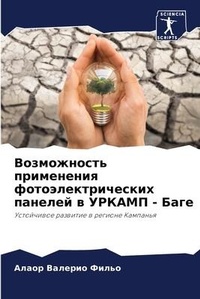 Enlarge image Cover: ??????????? ?????????? ???????????????&# - Sciencia Scripts