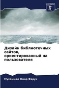 Cover: ?????? ???????????? ??????, ???????????? - Sciencia Scripts