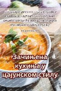 Enlarge image Cover: ???????? ?????? ? ????????? ????? - Aurosory ltd