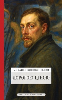 Abbildung von: ??????? ????? - Glagoslav Publications Ltd