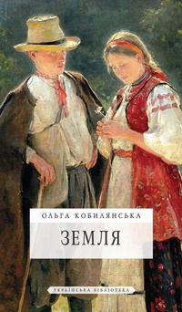 Abbildung von: ????? - Glagoslav Publications Ltd