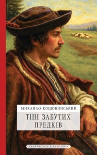 Abbildung von: ???? ??????? ??????? - Glagoslav Publications Ltd