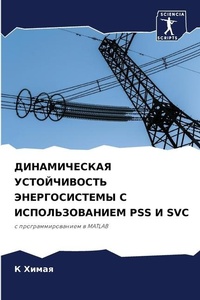 Enlarge image Cover: ???????????? ???????????? ????????????&# - Sciencia Scripts