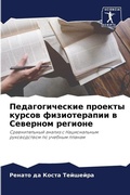 Cover: ?????????????? ??????? ?????? ?????????& - Sciencia Scripts
