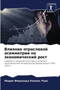 Cover: ??????? ?????????? ?????????? ?? ??????? - Sciencia Scripts