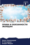 Cover: ????? ? ??????????? ?????? - Sciencia Scripts