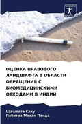 Cover: ?????? ????????? ????????? ? ??????? ???А - Sciencia Scripts