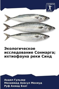 Enlarge image Cover: ????????????? ???????????? ????????; ??? - Sciencia Scripts