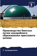 Cover: ???????????? ??????? ????? ??????????? ? - Sciencia Scripts