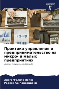 Enlarge image Cover: ???????? ?????????? ? ?????????????????& - Sciencia Scripts