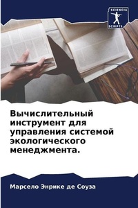 Enlarge image Cover: ?????????????? ?????????? ??? ?????????& - Sciencia Scripts