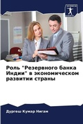 Cover: ???? "?????????? ????? ?????" ? ??????????
 - Sciencia Scripts