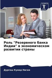 Enlarge image Cover: ???? "?????????? ????? ?????" ? ??????????
 - Sciencia Scripts