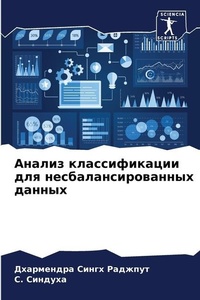 Enlarge image Cover: ?????? ????????????? ??? ??????????????& - Sciencia Scripts