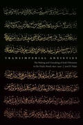 Cover: Transimperial Anxieties - University of Nebraska Press