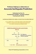 Cover: Professor Dajiong Lu elaborates on Accurate Earthquake Prediction - Dixie W Publishing Corporation