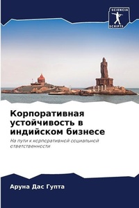 Enlarge image Cover: ????????????? ???????????? ? ????????? ? - Sciencia Scripts