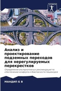 Cover: ?????? ? ?????????????? ????????? ?????? - Sciencia Scripts
