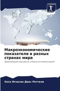Cover: ?????????????????? ?????????? ? ?????? ? - Sciencia Scripts