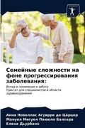 Cover: ???????? ????????? ?? ???? ????????????? - International Book Market Service Ltd