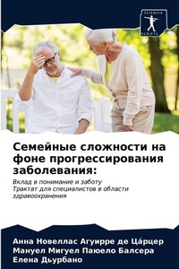 Enlarge image Cover: ???????? ????????? ?? ???? ????????????? - International Book Market Service Ltd