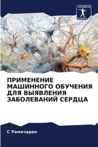 Enlarge image Cover: ?????????? ????????? ???????? ??? ?????? - Sciencia Scripts